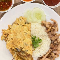 ข้าวไข่เจียวไก่