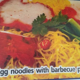 บะหมี่หมูแดง