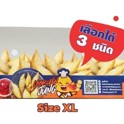 ลูกชิ้นจัง Size XL