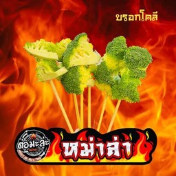MENU_210698As_1689167698