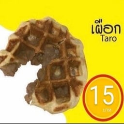 เผือก