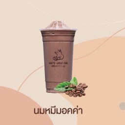 นมหมีปั่นมอคค่า