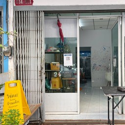 เด็กหญิงไร่ส้ม