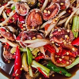 ตำหอยแครง