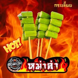 MENU_210698As_1689167679