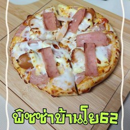 บ้านขนมจีน