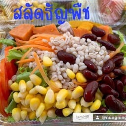 สลัดป้าหนิง(ร่มชมพู)