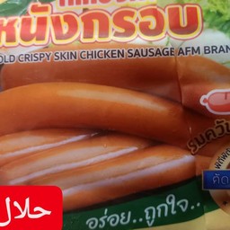 ไส้กรอบหนังไก่รมควัน