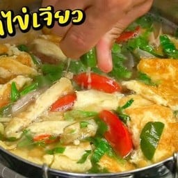 ต้มยำไข่เจียว