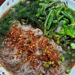 ขนมจีนซาวเลย