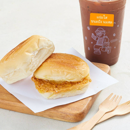 set เครื่องดื่ม+ปังกลม2ลูก