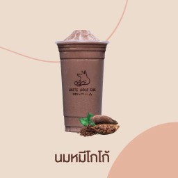 นมหมีปั่นโกโก้