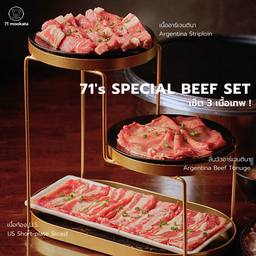 71s Special Beef Set (เซต 3 เนื้อเทพ)
