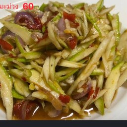 ตำมะม่วงปลาร้า