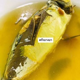 ปลาตาโตต้มส้ม