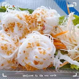 เส้นหมี่ขาวลวก