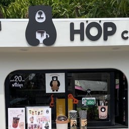 HOP Chafe (ฮ็อป ชาเฟ) ดอนขมิ้น