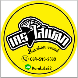 พิซซ่า+ยำสาหร่าย