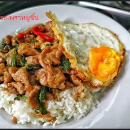 กระเพราหมูชิ้น