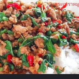 กระเพราหมูสับ