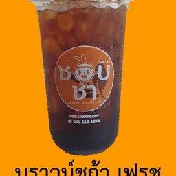 บราวน์ชูก้าร์ เฟรช