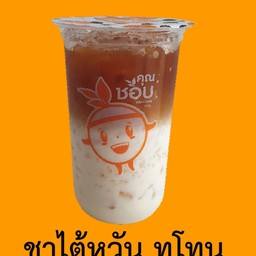 ชาไต้หวันทูโทน