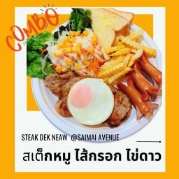 6 สเต๊กหมู+ไส้กรอก+ไข่ดาว