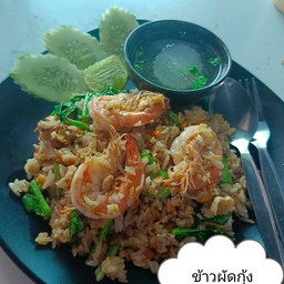 ข้าวผัดกุ้ง
