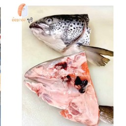 หัวปลา 5 หัวขึ้นไป