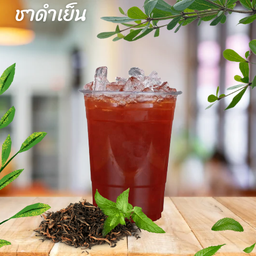 ชาดำเย็น