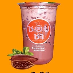 ชาโกโก้