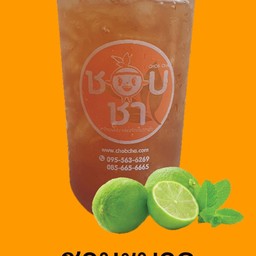 ชามะนาว