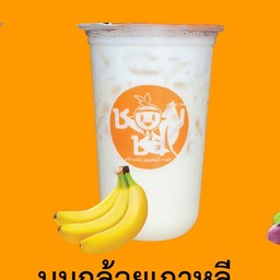 นมกล้วยเกาหลี