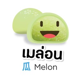 โมจิ 1 ชิ้น - เมล่อน