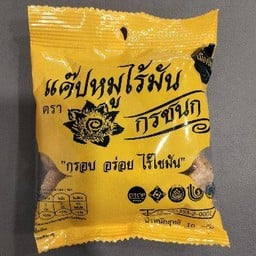แคบหมู