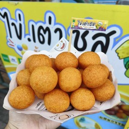 ไข่เต่ามันเทศ