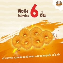 ฟิชริง (โดนัทปลา) 6 ชิ้น