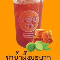 ชาน้ำผึ้งมะนาว