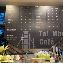 Tai Mhok Cafe