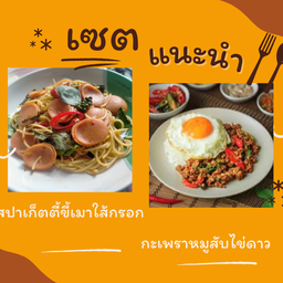 โคตร ขี้เมาา & ทะเลดอง