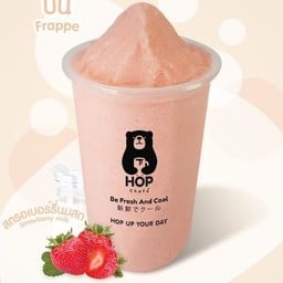 สตรอเบอรี่นมสดปั่น