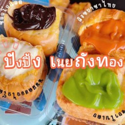 OKปัง OK Pang