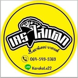 หมูหยอง+แฮม+ปูอัด