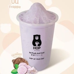 นมเผือกปั่น