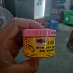 กะปิ