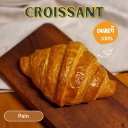 ครัวซองต์