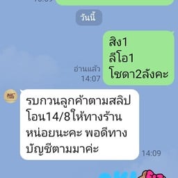 แซ่บยโส 2 ถนนบอนสตรีท สาขาถนนบอนสตรีท ตรงข้ามกรุงไทย