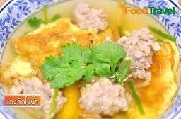 ต้มจืิดไข่เจียวหมูสับ