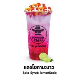 ชานมไข่มุก มนุษย์ชา ตลาดบ้านใหม่ ร้านตั้งอยู่แยกตลาดบ้านใหม่