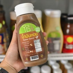 Flin IZU น้ำมันหอย คีโต